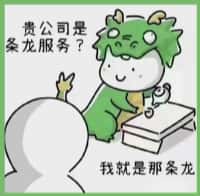 松原市鑫彩烟酒回收店