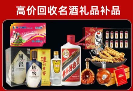松原市回收80年茅台公司在哪？